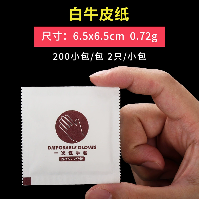 Одноразовые перчатки Ruimei независимая небольшая упаковка для пищи кейтеринг прозрачная пленка PE гигиеничная независимая упаковка