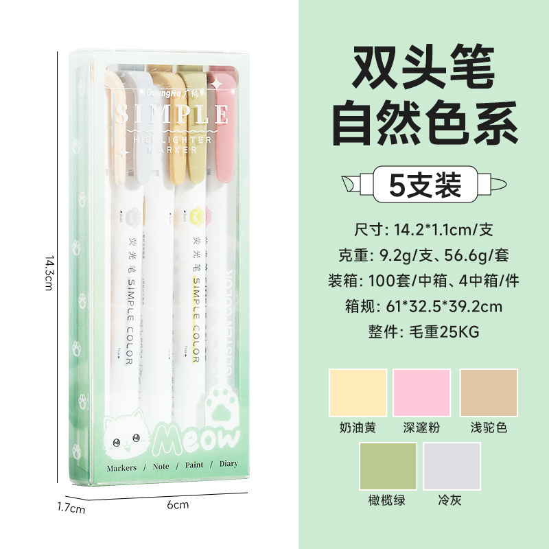 Guangna 6631 doble cabeza de protección de ojos con bolígrafo de color redondo + cabeza inclinada con bolígrafo de 20 colores conjunto de marcadores de acuarela