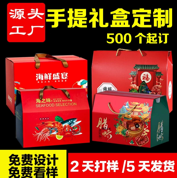 Подарочная коробка Zongzi, изготовленная на заказ сумка, гофрированная упаковочная коробка, изготовленная на заказ, подарочная упаковочная коробка Dragon Boat Festival, печать цветной коробки, индивидуальная настройка