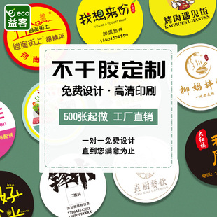 �����z�N�����ƏV��ӡˢlogo�������S�a�̘�͸�����u�̲�˺�ӆ��