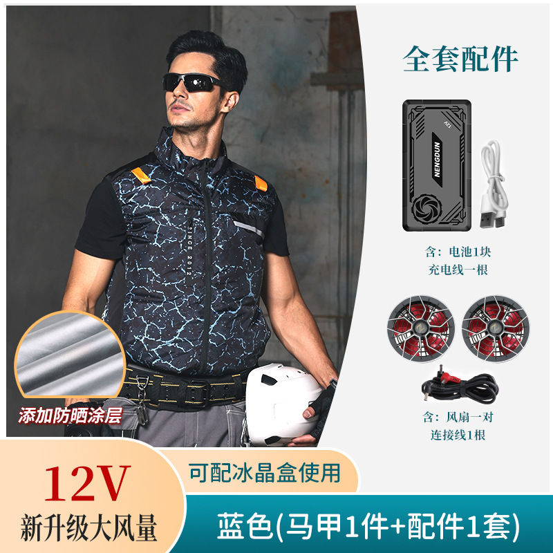跨境货源夏季空调服降温反光条马甲带风扇的衣服风扇服工作服|undefined