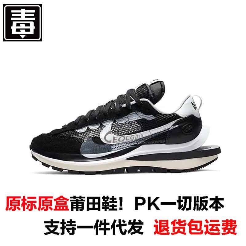 Nike Official Waffle Shoes Sacai 3.0 Men's and Women's Sports Casual Running Shoes Collaboration Deconstructed Breathable Height-Increasing Shoes