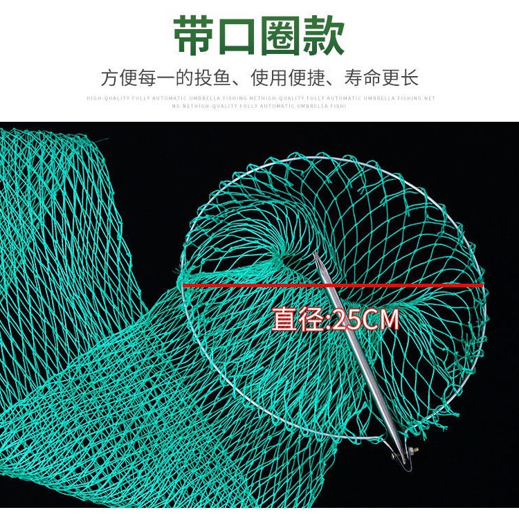 18-strand simple flat-bottomed drawstring fish trap, thickened line, large-eye new material glue silk net bag, large-eye ground-insert fish trap
