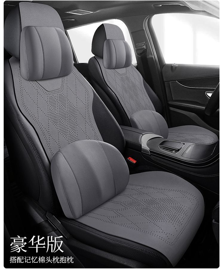 New Model Suitable for Mercedes-Benz Car Seat Cushions, Universal for All Seasons, C-Class, E-Class, A-Class, Glc, Suede Leather, Glb Seat Covers for Summer