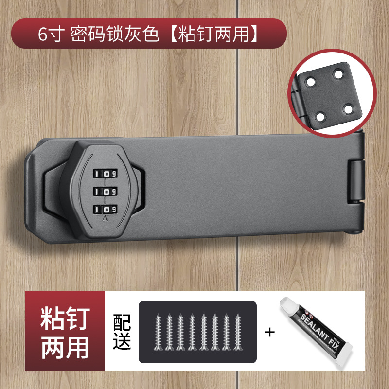 Cerradura de contraseña cerradura de refrigerador sin perforaciones cerradura de cajón antirrobo cerradura de gabinete abierta doble cerradura de gabinete de archivo cerradura de puerta corredera