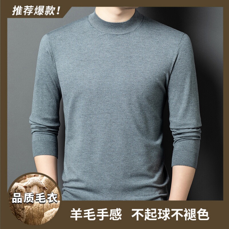 2025 Autumn Boutique Men's Long Sleeve T-Shirt Middle-Aged Fashion Trend Men's Business Casual Half Turtle Collar Wool T-Shirt