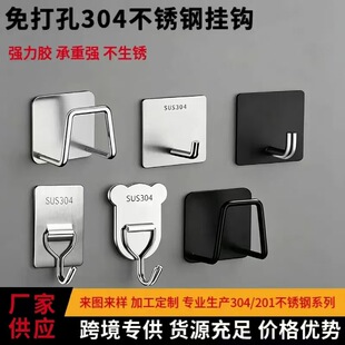 �羳304���P䓒��h����ճ�h����ճ�z���؏N���l���g�T������h