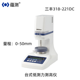 Sanfeng 318 series desktop low force altimeter 318-221DC 50mm electric force 0.01n