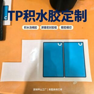 �eˮ TP �����z�� ��Ļ TP �ܷ��z 3C ���a�w�屳�z ����ģ�Ё�D