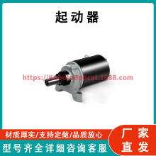 �������� Tecumseh С�ͷ������ͺ� 12V 36914 37425 ���ͼ���