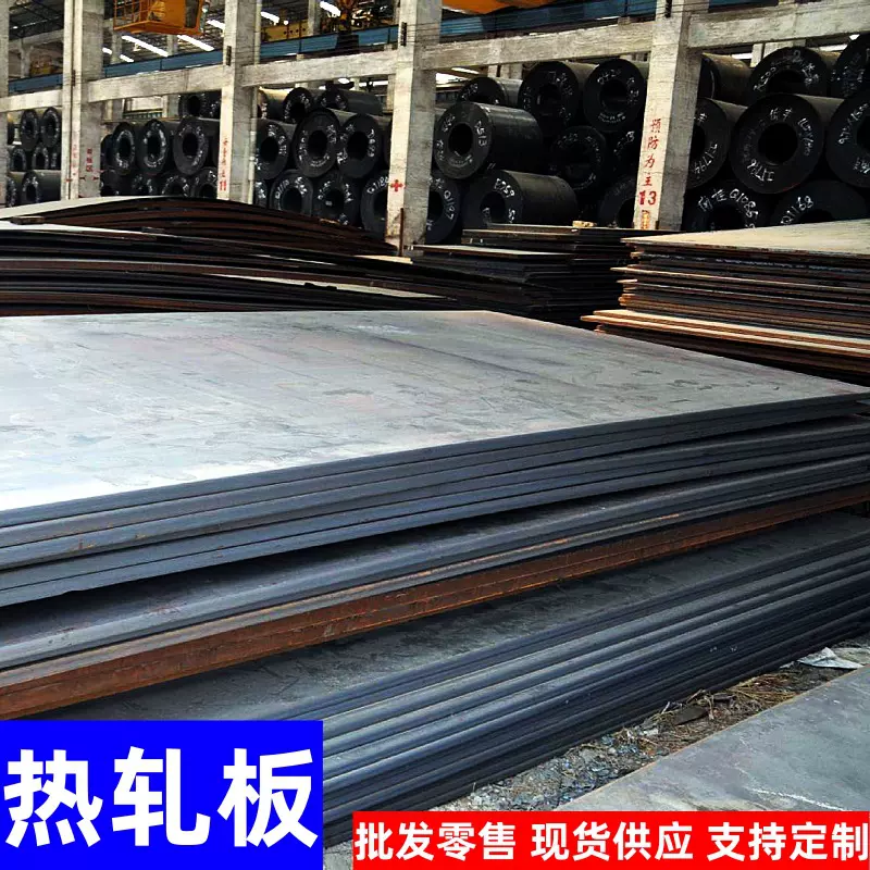 现货供应 Q345B 30*2200*C热轧中厚板 可切割开平板热轧中厚板