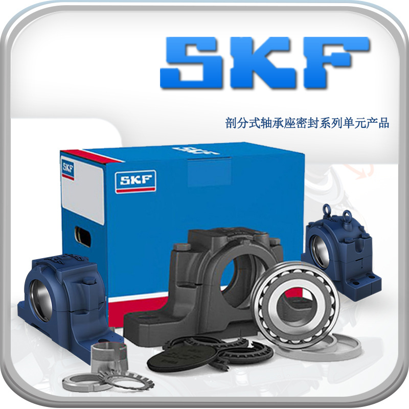 SKF进口轴承座用定位环FRB10/62 72 80 100 120 130 160 170 系列