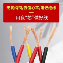 直销花线无氧铜芯电线家用纯铜RVS2芯消防阻燃耐火双绞线