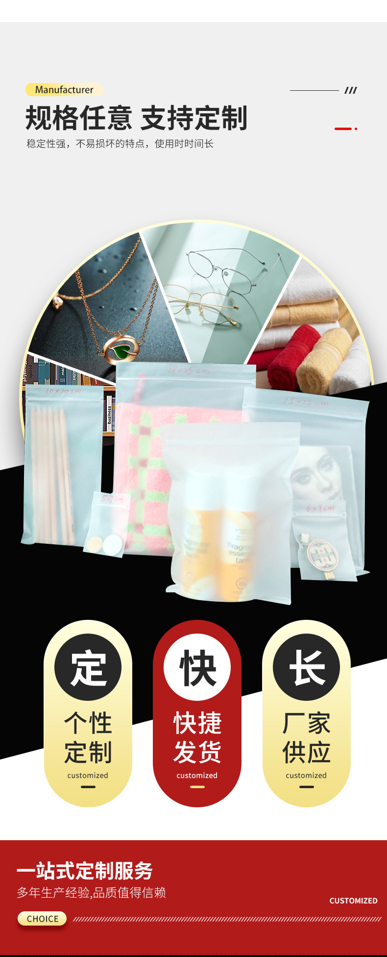 佳旭东科技-定制模板-传鸿_05