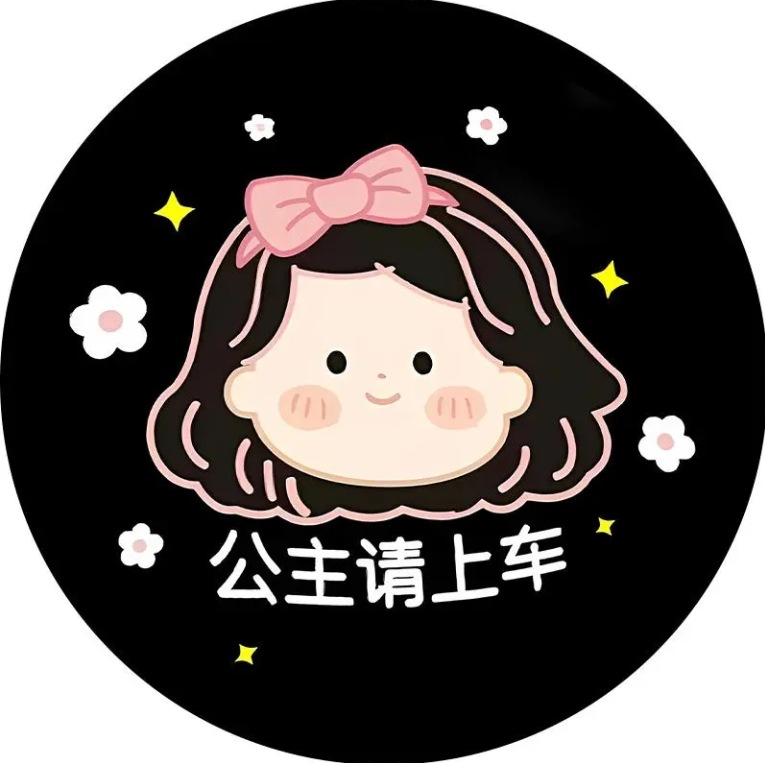 Lámpara de atmósfera para automóviles, lámpara de bienvenida, lámpara de puerta, lámpara de proyección para automóviles, princesa, por favor, suba al proyector de dibujos animados