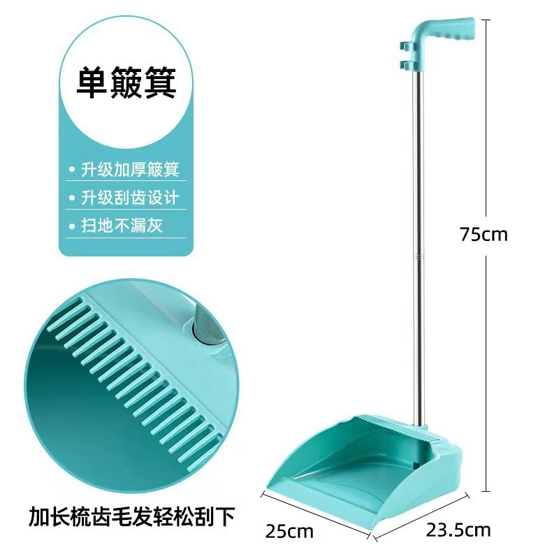 扫把簸箕套装扫帚魔术刮水扫把批发扫地笤帚撮子扫帚簸箕组合家用|undefined