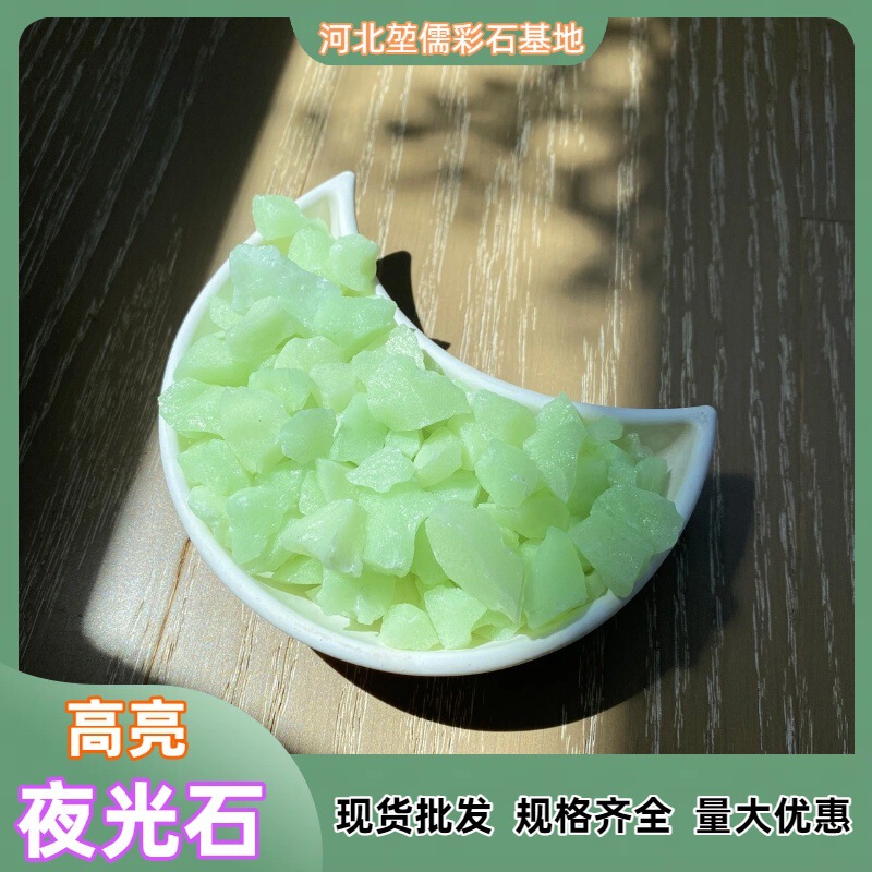 Luminous Stone Source Factory, Luminous Stone Gravel, Night-Time Landscaping, Glowing Garden, Courtyard Paving, Luminous Stone Luminous Stone Source Factory, Luminous Stone Gravel, Night-Time Landscaping, Glowing Garden, Courtyard Paving, Luminous Stone