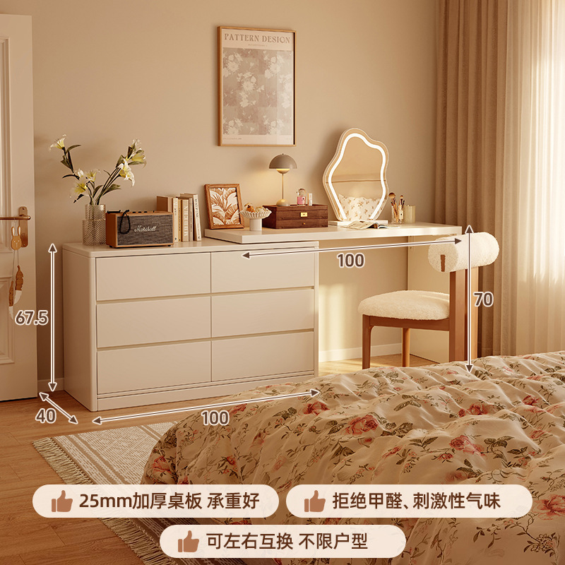 Tocador, cómoda, dormitorio moderno integrado, simple 2025, nuevo escritorio de maquillaje francés, armario de cola de cama, escritorio de computadora, almacenamiento