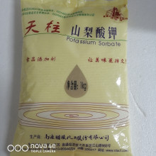 南通天柱山梨酸钾颗粒20kg/箱 食品级防腐剂 三证齐全