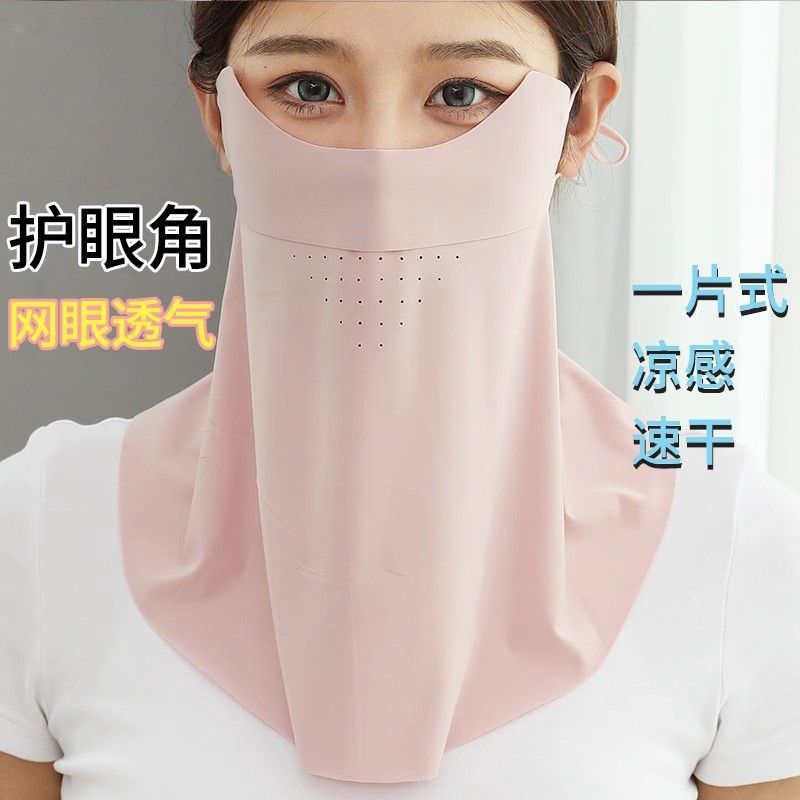 Summer Eye Corners Invisible Sunscreen Women's Long-Sleeved Neck Protection UV Resistance Lightweight Breathable Full Face Sun Mask
