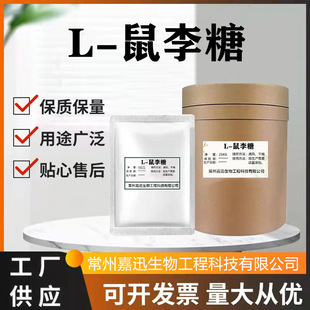 ������ L-������ ������ȡ�� ��ζ��