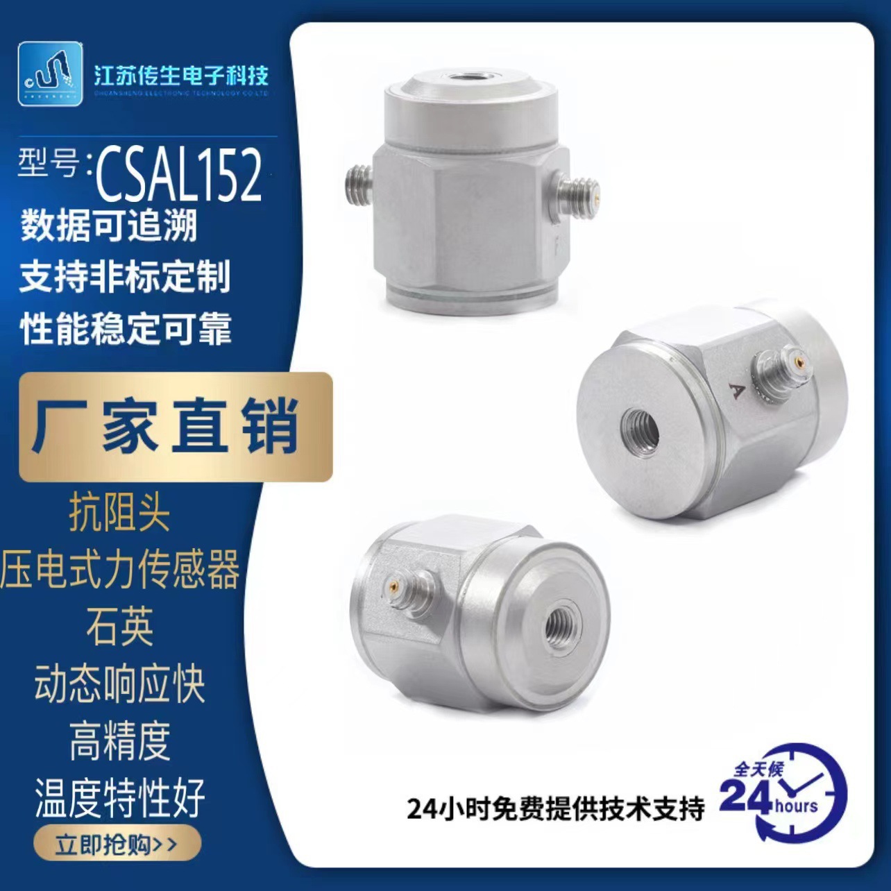 一键上货_20250103141736