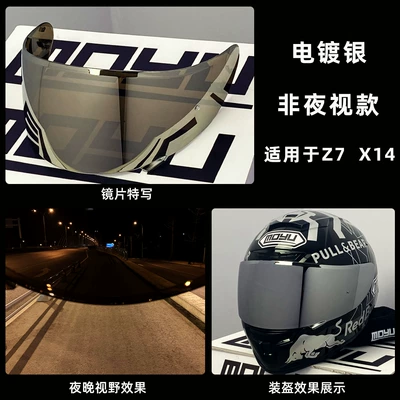 X15 Gtair Glamster Helmet: Motorcycle helmet anti-fog film - z7-x14-electroplated-silver-non-night-vision-model