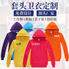 Plush thickening keep warm With children Sweater Socket Hooded Sweater Autumn and winter men and women lovers T-shirts Sweater