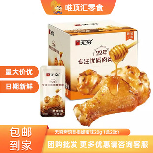 �o�F���u���20g/������ζ����ζ�������e�W�t��ʳС�������b���l