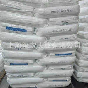 Готовый запас MS Xinpu Chemical M149 для косметической и пищевой тары Смола MS