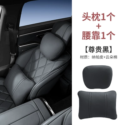 Headrest – breathable waist cushion pillow - headrest-lumbar-support-noble-black