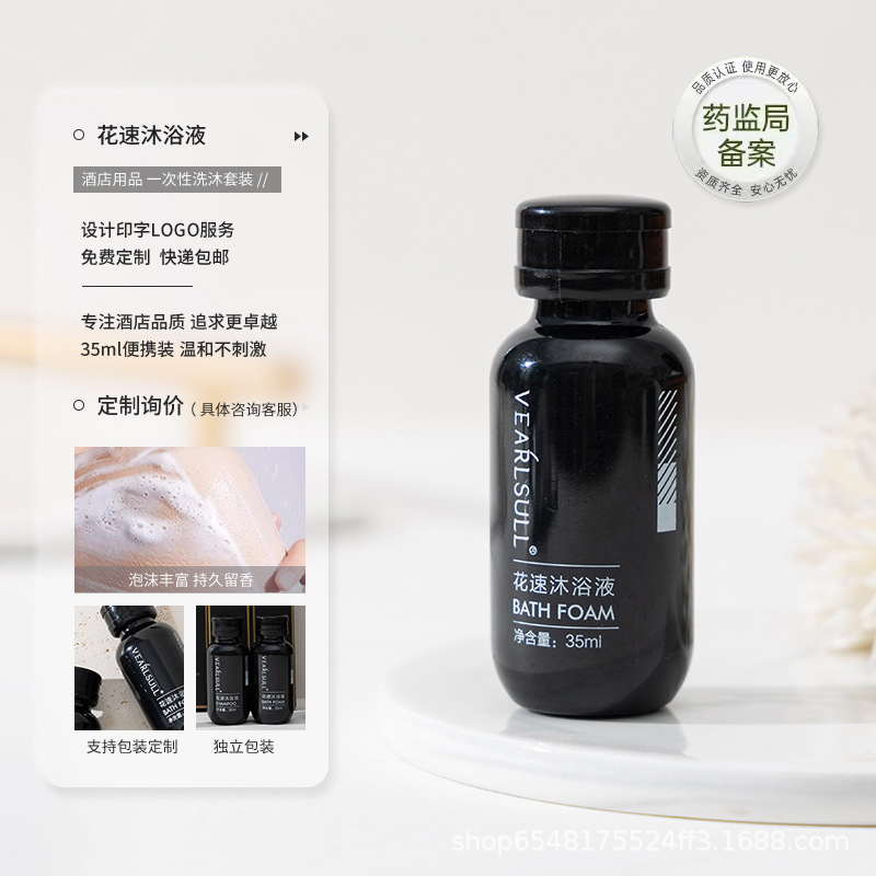 파이브스타 호텔 향수 [샤워밀크 추천]★★★★★】