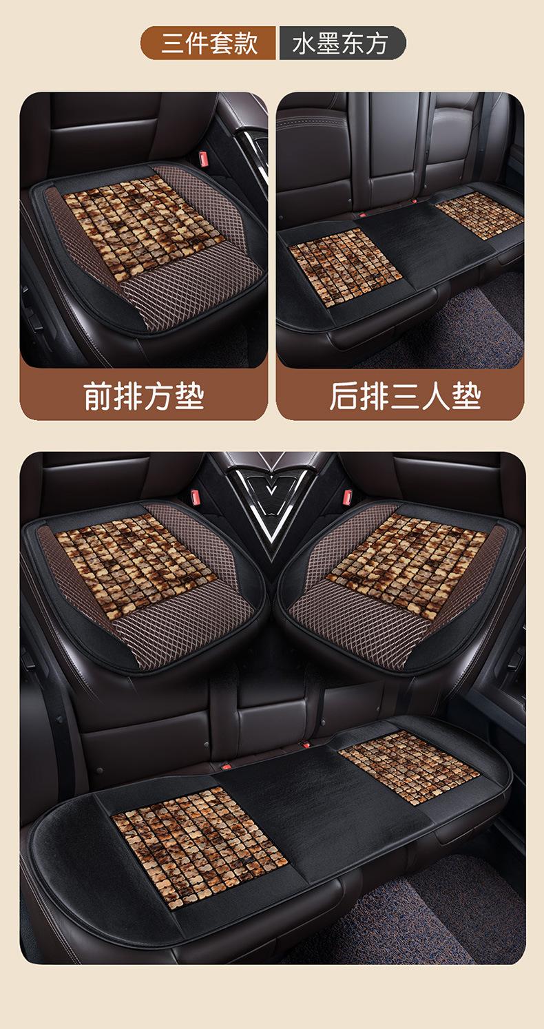 Resin Jade Car Seat Cushion Summer Cooling Cushion Single Piece Car Seat Cushion Mat Cushion Universal Breathable Massage Seat Cushion