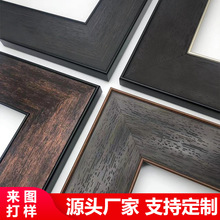 美式复古相框简约线条油画框装裱自装客厅卧室挂墙摆件PS发泡8202