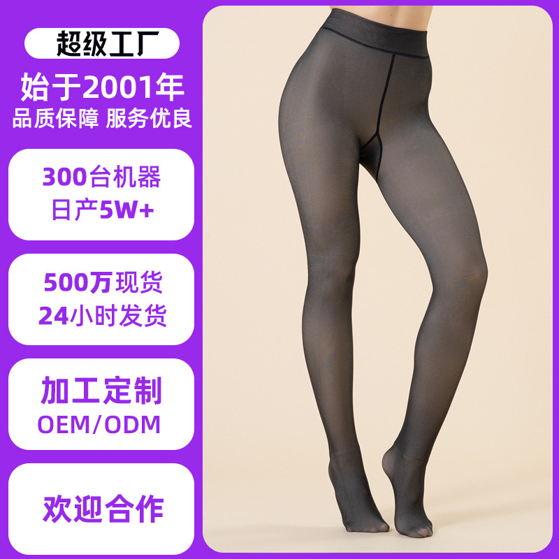 Sheer Pantyhose Custom Women Autumn Winter Fleece Thick Pantyhose Sexy Gray Sheer Leg Slimming Plus Size