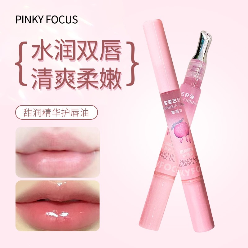 PinkyFocus甜润精华唇油保湿滋润改善干燥秋冬养护润唇膏跨境彩妆