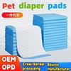 Wholesale pet diapers dehuminating and thick dog urine pads, shit pads, wholesale water absorption pads, one piece