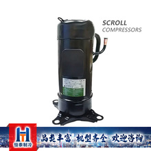 JBB071YAC、JBA055DAA空调压缩机制冷设备LG压缩机涡旋压缩机询价