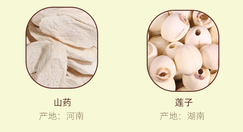Si Shen Tang Herbal Tea Bags Four Spirits Blend 240g 30 Pyramid Bags Daily Wellness Tea key features