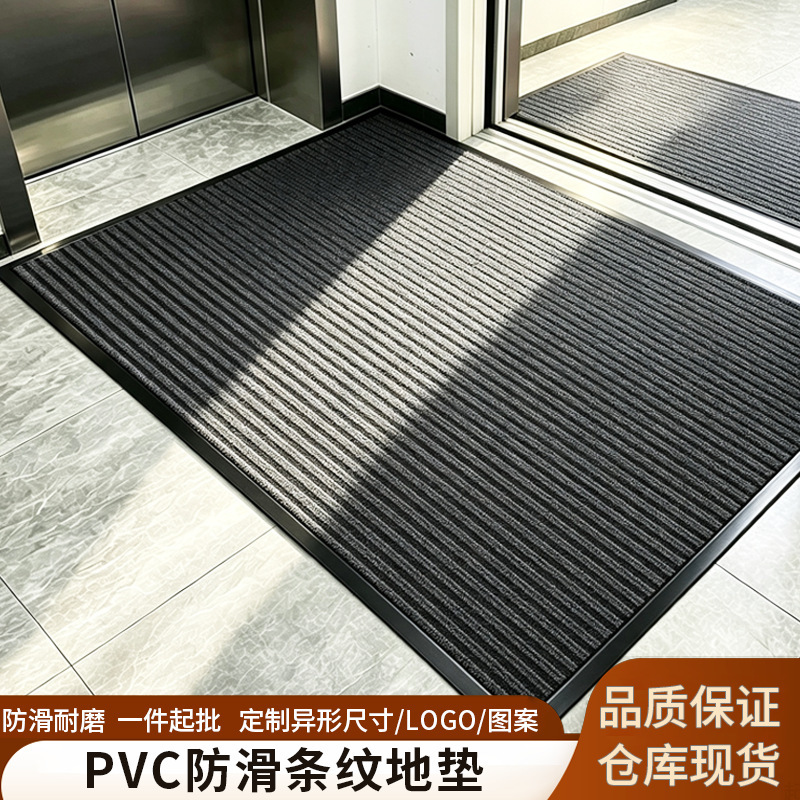 Shopping mall entrance hotel lobby anti-slip mat welcome carpet corridor aisle absorbent floor mat commercial door mat can be cut Shopping mall entrance hotel lobby anti-slip mat welcome carpet corridor aisle absorbent floor mat commercial door mat can be cut