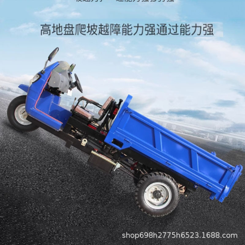 农用柴油三轮车拉粮食载重王柴油自卸农用三轮车爬坡载重王