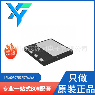IPL60R075CFD7AUMA1 VSON-4ȫ��ԭ�bN�ϵ�MOSFET��Ч���� 600V
