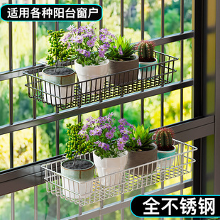 New Stainless Steel Balcony Flower Rack Window Ledge Flower Rack Hanging Flower Pot Rack Green Plant Pothos Succulent Flower Rack Storage