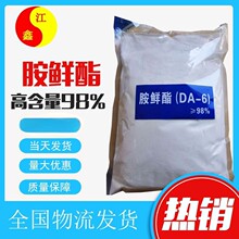���r�� DA-6�~�G��DA-7�~��ʱ�ˮ�����r�� ֲ�����L�{�������r��