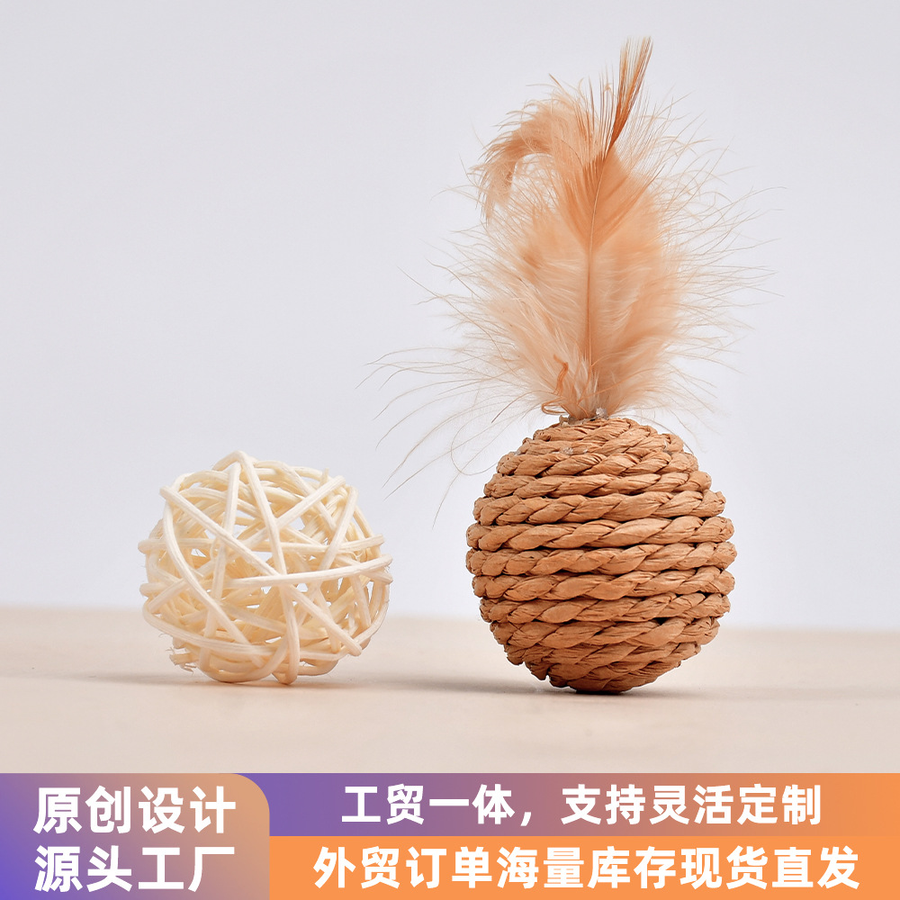 Juguetes para mascotas, sonido de ratán, bola de campana, plumas, bola de juguete, gato de ratán, persecución, gato divertido, gato de juguete, auto-juego