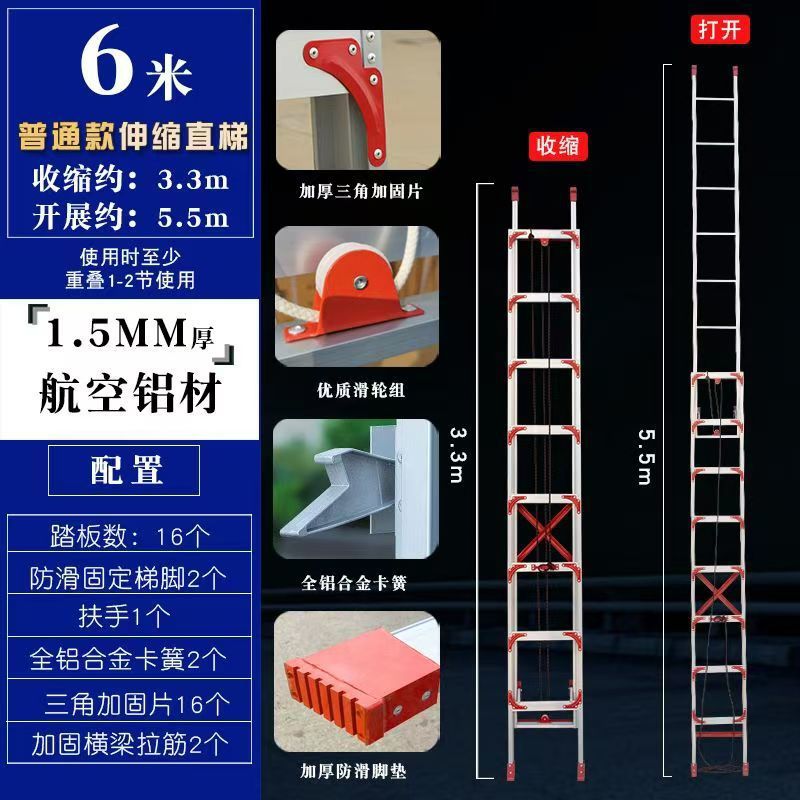 표준 6m 사용 높이 5.65m mm