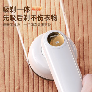 Hair Ball trimmer rechargeable household clothes hair ball remover portable digital display no hurt clothes hair remover wholesale