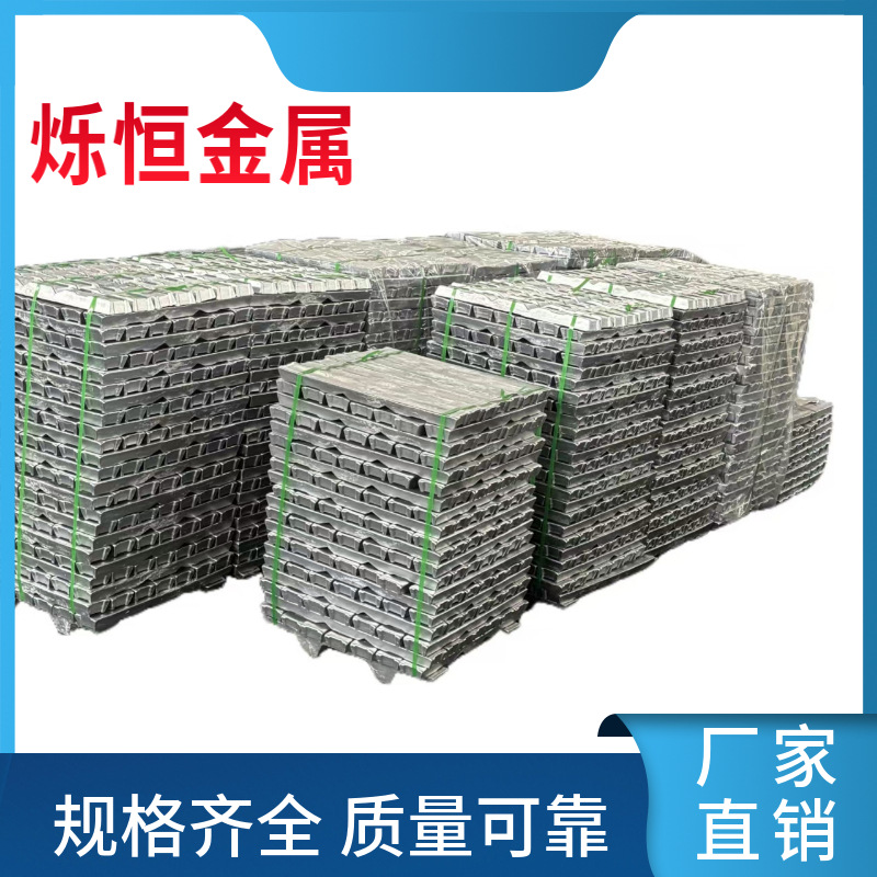佛山现货批发ADC12压铸铝锭铝合金锭杂质少高纯度轻量