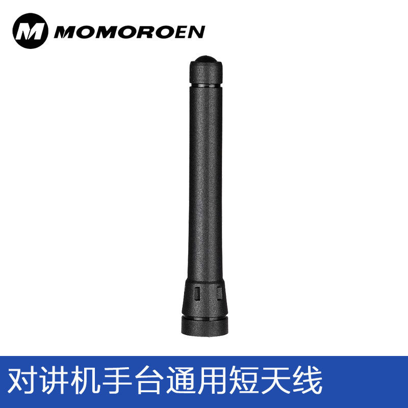 宝锋对讲机天线 BF-UV3R+/U8/U3天线 宝峰 手台通用短天线