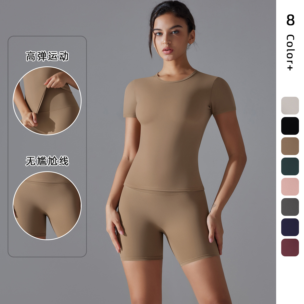 Nueva ropa de yoga de secado rápido de nailon de doble cara de primavera, traje de fitness de manga corta, deportes de carrera al aire libre, traje de dos piezas para mujer